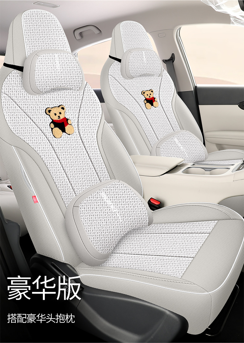 2026 MG4 Special Car Seat Cushion, All-Season Full-Coverage Seat Cover, Breathable Linen Seat Cover