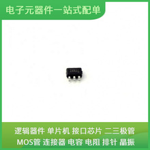 PI3157CEX SOT-363-6USB STM32L072CBT6 MSP430F47187IPZR XC3S10