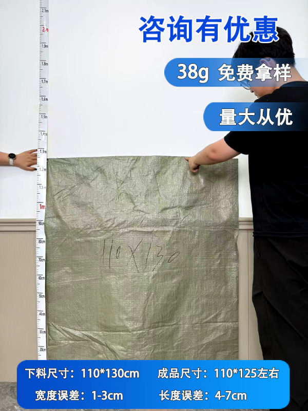 編み袋卸売りppプラスチック蛇皮袋宅配便包装袋建築内装ごみ包装袋|undefined