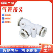 Ӛܿٽ^ɫֱͨGݼyPUֱͨ304P䓎ܷȦ^