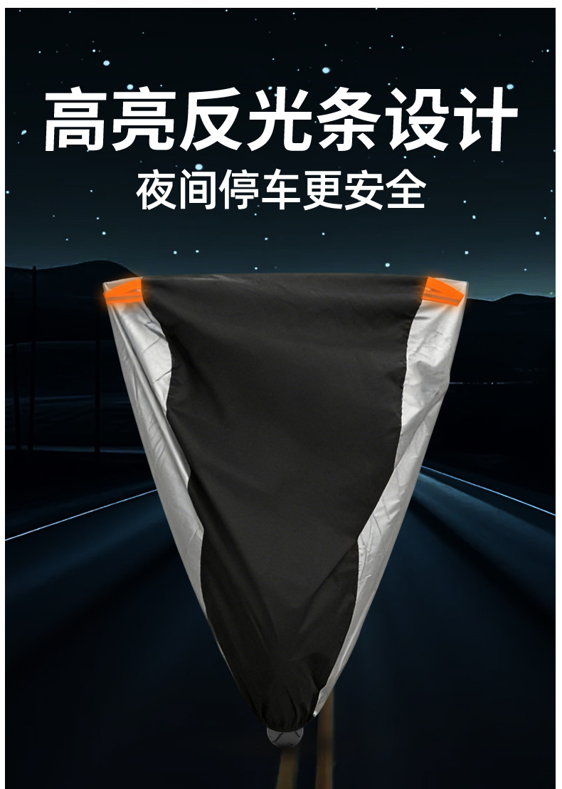Motorcycle Cover 190t Electric Vehicle Rain Cover Outdoor Dust Cover Full Coverage Waterproof Sun Protection Motorcycle Sunshade Cover