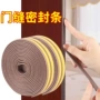 木门房间门胶条