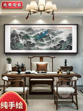 名家手绘国画江山如画靠山图挂画客厅水墨山水画壁画办公室装饰画