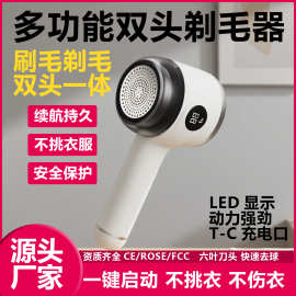 跨境毛球修剪器家用充电式衣服去毛球器便携式毛衣剃毛器厂家直销