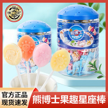 徐福记熊博士果趣星座棒棒糖混合奶味儿童糖果水果糖桶装休闲零食