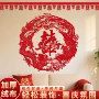龙凤卧室婚房客厅喜字贴