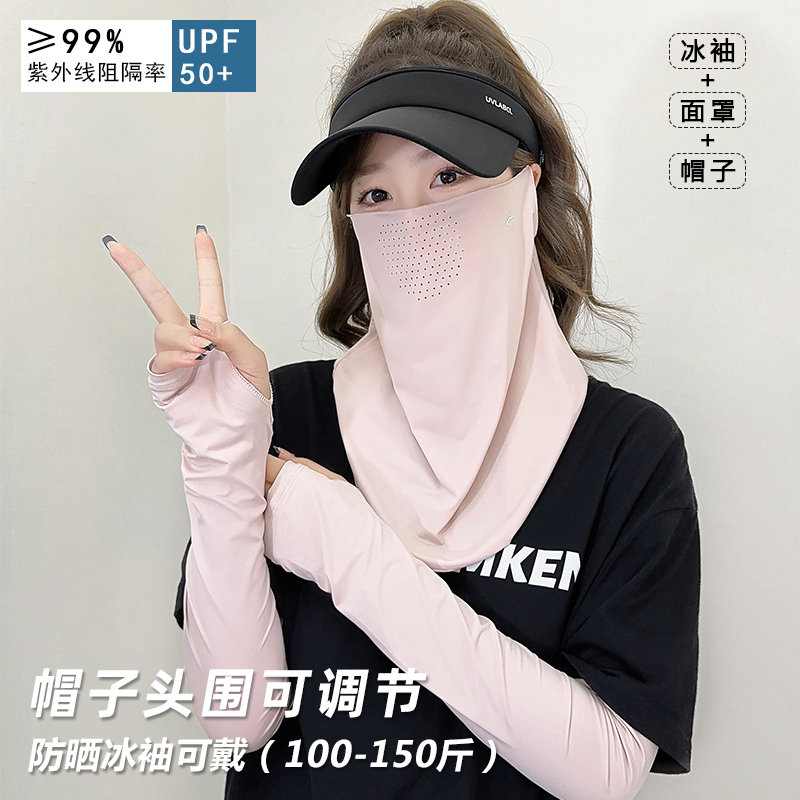 アイスシルク日焼け止めマスクフルフェイス抗UVサイクリングフェイシャルマスクネックガードサンシェードベール登山フェイスマスク夏
