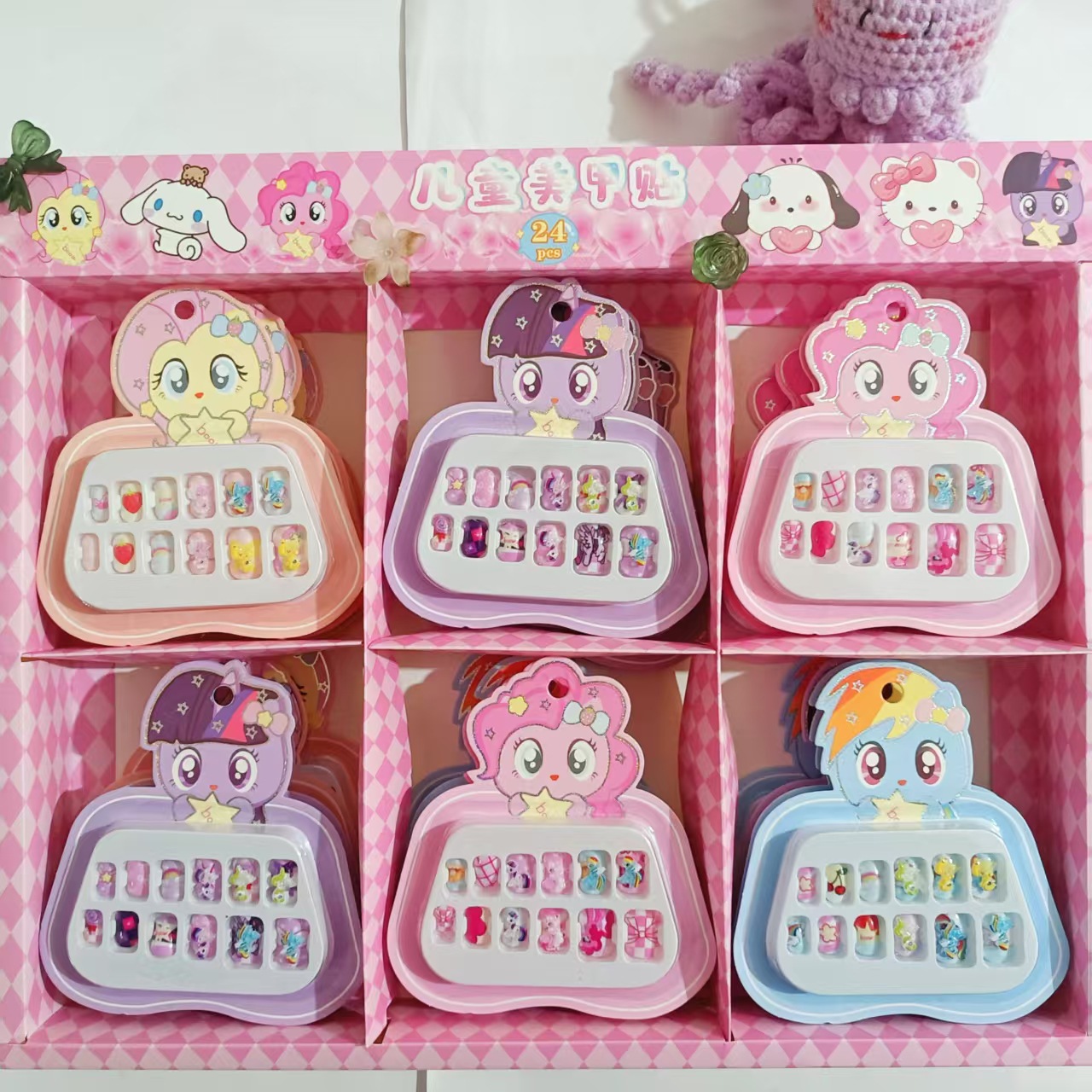 2025新款小马宝莉爆款可爱卡通指甲片无毒儿童穿戴甲美高颜值ins