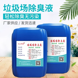 空气处理化学;废气处理设备;空气净化设备