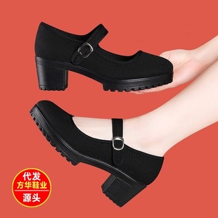 Work Shoes for Hotel Staff to Stand for a Long Time Without Tired Feet, Non-Slip High Heels, Thick Heels, Old Beijing Cloth Shoes, Comfortable Square Dance Shoes for Women