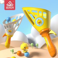二人はボールを発射します。子供の屋外のおもちゃは親子でインタラクティブにボールを受けます。幼稚園のおもちゃはボールを投げます。
