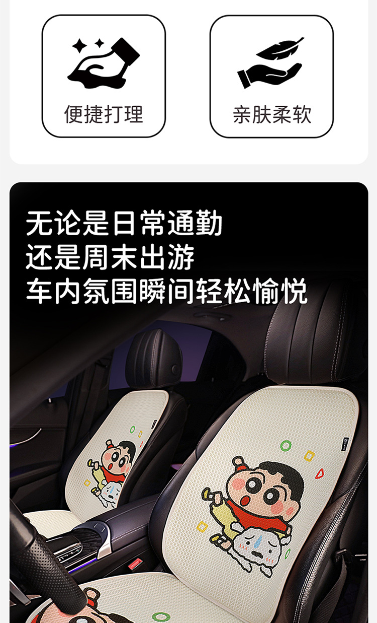 Byd Seagull Seat Cover Cute Half Pack Car Seat Cushion Four Seasons Universal Seat Cover Car Interior Summer Seat Cushion