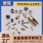 cnc智能精密数控零件