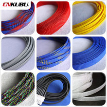 阻燃尼龙编织网管 PET伸缩网套管蛇皮网电脑机箱电线避震蛇皮管