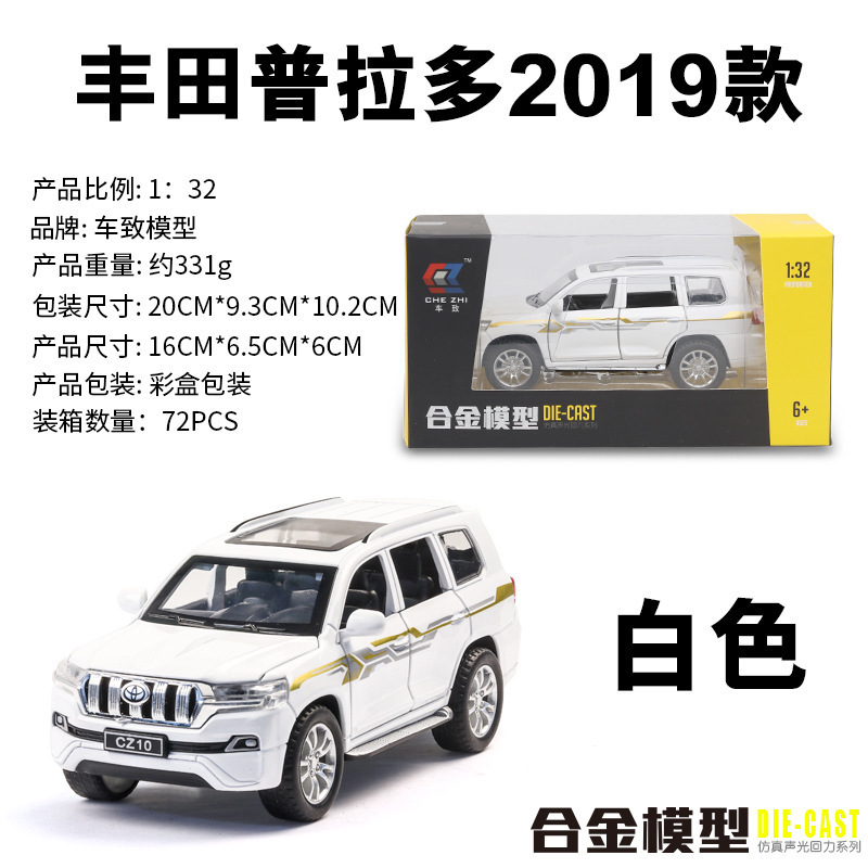 Modelo de coche de aleación de coche 1:32 Toyota Prado 2019 tire hacia atrás de sonido y luz de juguete todoterreno modelo de coche adornos