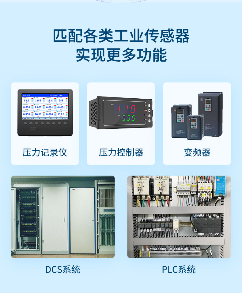 2088压力变送器-2023_09.jpg
