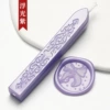 JX24-Floating Purple【New】