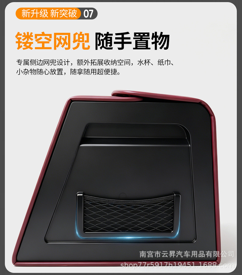 Car-Specific Trunk Storage Box with Magnetic Folding Storage Box, Abs Reinforced Side Panels, Multifunctional Storage