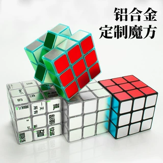 定制铝合金透明夜光三阶魔方高档抖音直播热销UV印刷个性创意玩具