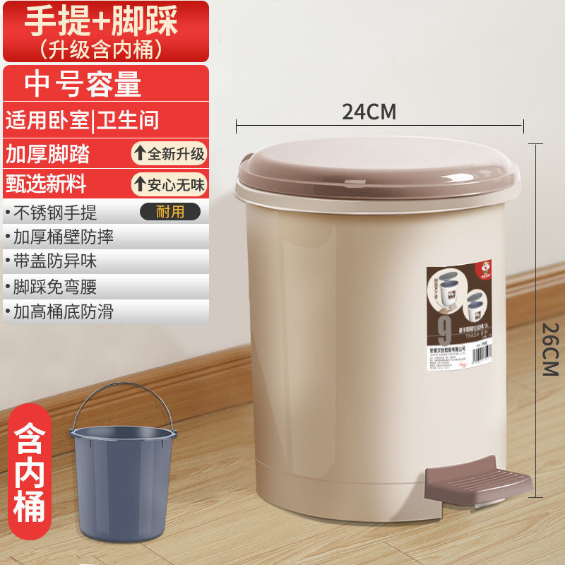トイレのバケツには蓋がついていて、足がついていて、ゴミ箱の家庭には蓋がついていて、足がついていて、台所のアイデアを踏んで、バケツを引いて寝ています|undefined