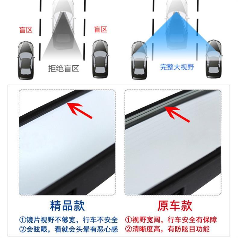 Special for Xuanyi Lida Liwei Sunshine Xiaoke Yida Teana Qijun Car Interior Rearview Mirror Anti-glare Interior Mirror