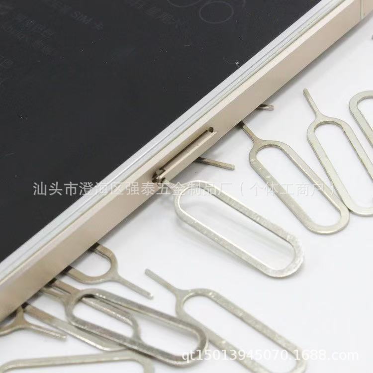 手机苹果取卡器 通用取卡针剪卡器 长针适用于安卓华为手机取卡器