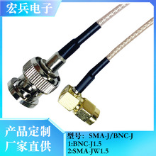 BNC���DSMA������ BNC�DSMA�B�Ӿ� RG316��|