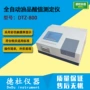 自动油品dtz-800石油测定仪