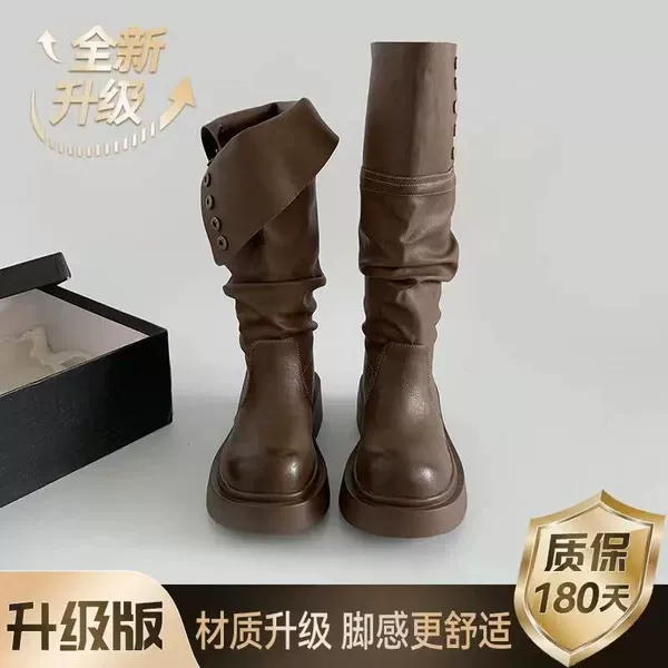 Brown, upgraded version
