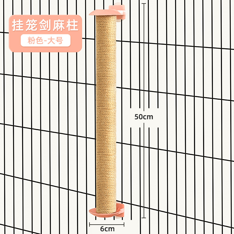 Jaula colgante columna de bisal gato tablero de rasguño resistente al desgaste no chip gato columna de rasguño gato resistente a los arañazos garra de molienda artefacto juguete gato suministros