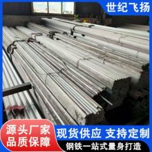 304不锈钢槽钢 角钢 扁钢 201型材专卖 表面抛光 高硬度