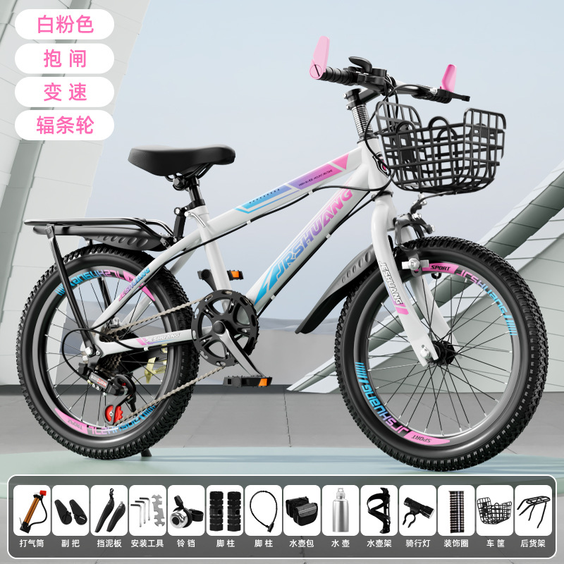Bicicleta 8-16 años de edad, niños, niñas, adolescentes, estudiantes de secundaria, ciclismo ligero, amortiguación, bicicleta de montaña de velocidad variable