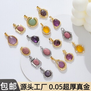 ��Ȼʯ�������������~�18k���ɫdiy��ˮ����朶���