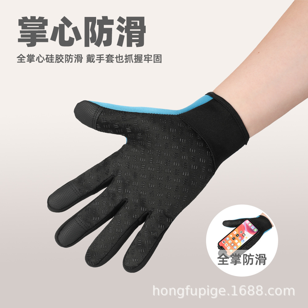 Guantes calientes de ciclismo al aire libre Otoño e Invierno hombres y mujeres deportes guantes de fitness forrados de lana a prueba de frío impermeable guantes de pantalla táctil