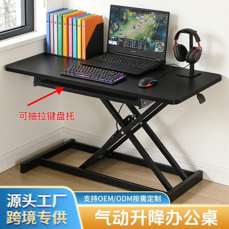 Foreign Trade Cross-Border Folding Computer Desk, Pneumatic Adjustable Standing Desk, Laptop Stand Customization