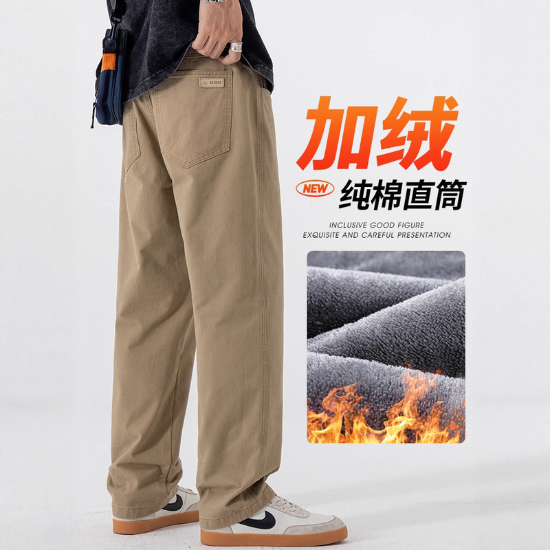 Winter Autumn and Winter Pure Cotton Trendy Brand Workwear Straight Loose Casual Long Pants Men's Fleece Thickened Fleece Pants