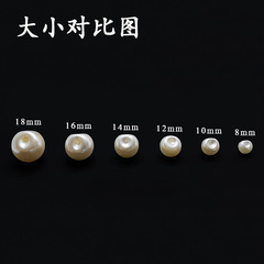 Cross-border sourcing DIY sewn shirt button oblique hole accessories and accessories bright pearl beige edge hole pearl