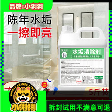 ˮ�������ԡ�Ҳ��������ɴuˮ�n���^�����N��ˮ��ȥ�ۜyԇ���uƷ