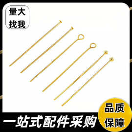 工厂直批1.4-7.0厘米9字针保色球针配件材料t字针t针九字针串珠针