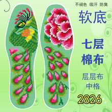 七层棉布新款十字绣鞋垫自选图案带针线自己绣孔雀凤凰牡丹