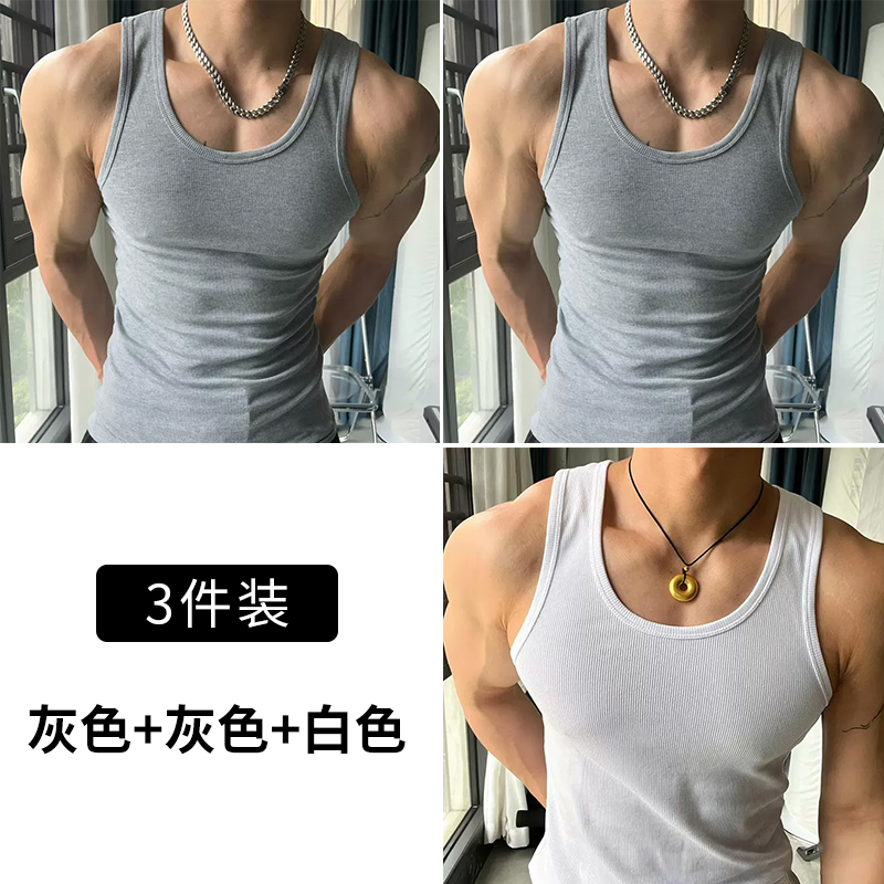 화이트+그레이+그레이 가성비 [실면 3팩]