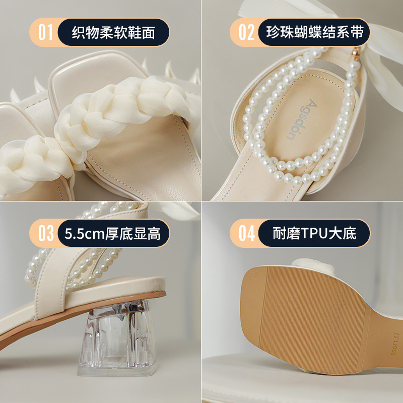 Sandalias de tacón alto Augusden para mujer, estilo verano 2025, tacón grueso, estilo francés, sandalias de hada sencillas y modernas