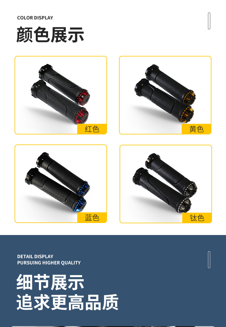 Motorcycle General Modified Aluminum Alloy Fuxi Ghost Fire Non-slip Wear-resistant Handle Rubber Sleeve