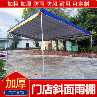Awning folding telescopic shop slope rural mobile banquet wedding tent canopy outdoor sunshade