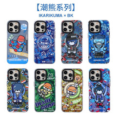 BK適用アップル15磁気吸引携帯ケース15promaxフロスト潮クール熊落書き15proシリコンゴム転倒防止カバー