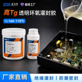 硬化胶;密封胶;灌封胶