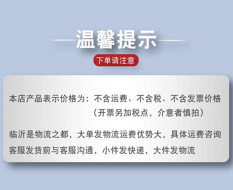 实力详情通版---副本_03