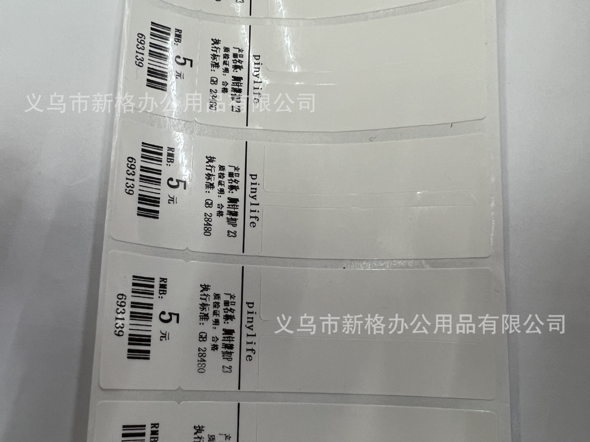 ]6K}RR)@D2KPZ$F0W)35L42