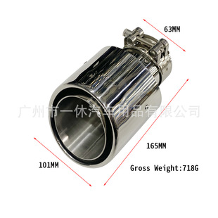 Car Modified Stainless Steel Tail Pipe Car Muffler Round Oblique Tail Pipe Thickened Car Universal Tail Pipe Silver