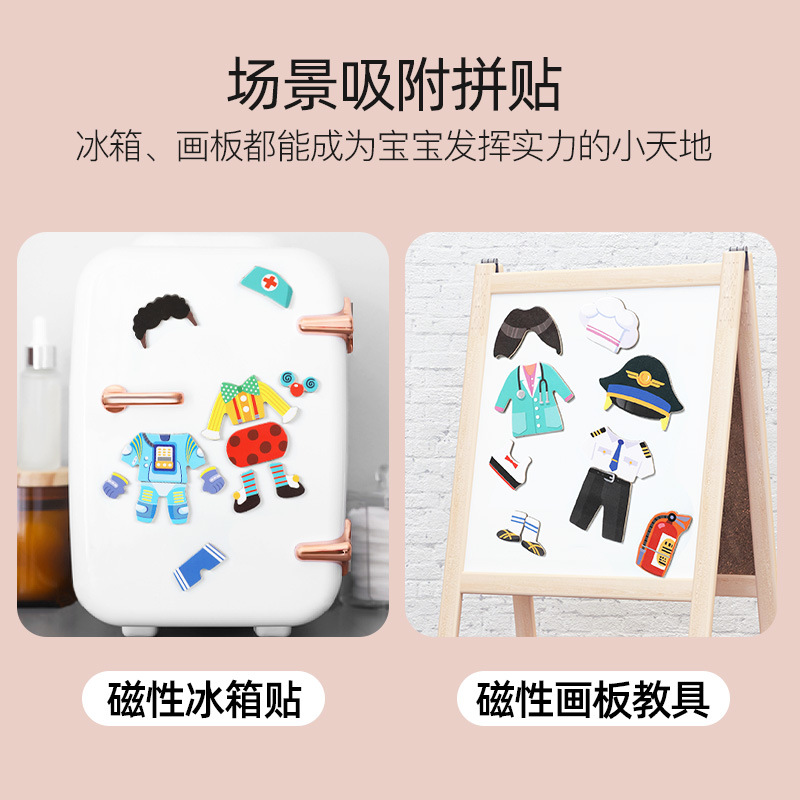 Rompecabezas de bolas de madera tablero de dibujo magnético rompecabezas para niños multifuncional rompecabezas magnético tablero de dibujo juguetes educativos de enseñanza